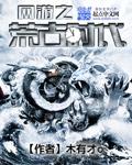 加勒比女海盗无删减版
