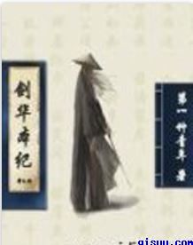 人间大炮