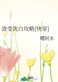 亲嘴伸进内衣揉胸口