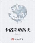 从前你穿越风雨都会仓促见一面