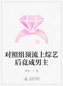 火凤凰之超级魔王