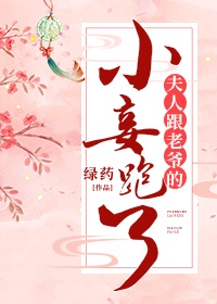 吸血鬼姐妹