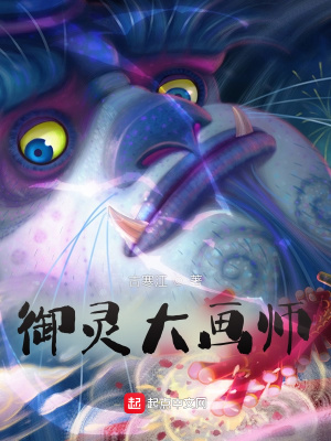 钟萍小说全文阅读1