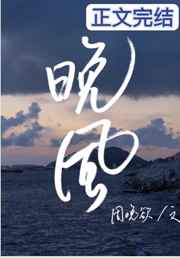 梦蝶直播