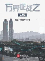 狮情化欲全文
