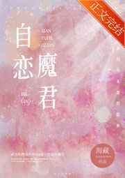 莫露露10万元喝奶视频