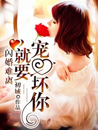 超级滛魔系统第1部分