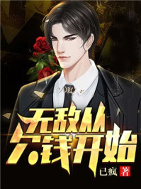 身度微电影