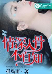 催眠冷艳美夏舒兰非绿版