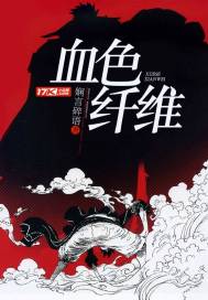 校园1v1popo校园开荤