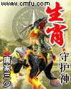 吸尻鬼
