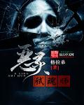 一品红人小说免费阅读全文