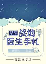 隐形的亿万富翁国语版完整版