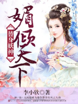 我朋友的妻子2024