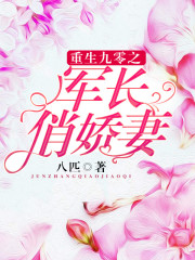 被闺蜜老公从阳台C到卧室小说