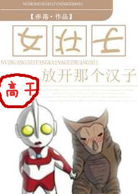总裁爹地宠妻法则全章