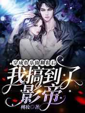 封神榜之爱子情深