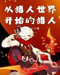 御书屋自由的小说网站
