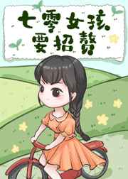 正常的大冒险