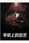 小兔子乖乖无删减