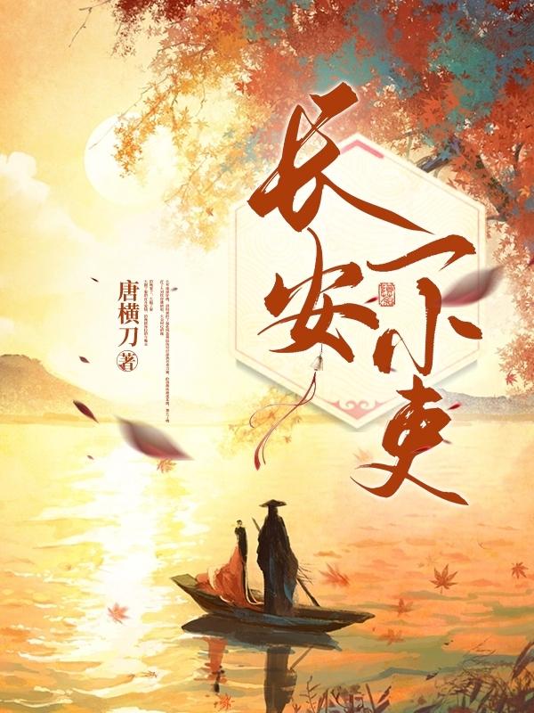 狠恨爱青苹果影院