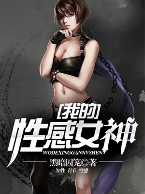 狐狸的夏天46全集免费