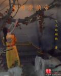八零美人娇滴滴[古穿今]