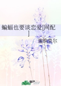 光头强影视剧网