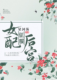 夜栋病勤免费观看全集