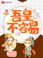 五月婷婷之综合激情
