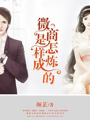 长沙御姐