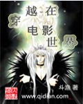 国产东北三老头伦一肥婆