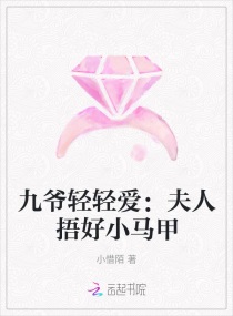 女孩子是怎么上女孩子的