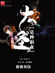 暗芝居 第一季