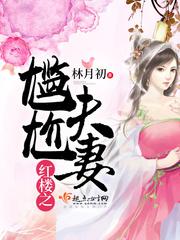 哺乳期女子让男人玩奶