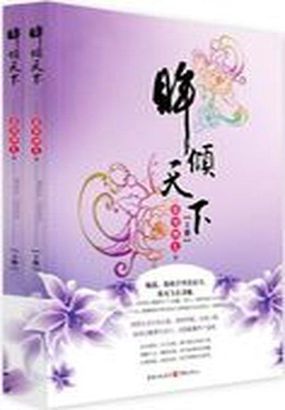 乱合集500篇 目录