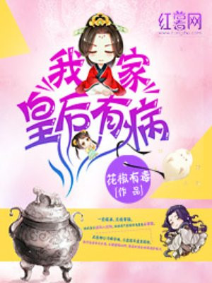 程雪柔全文txt目录