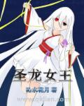 孙岚缇顾骁临