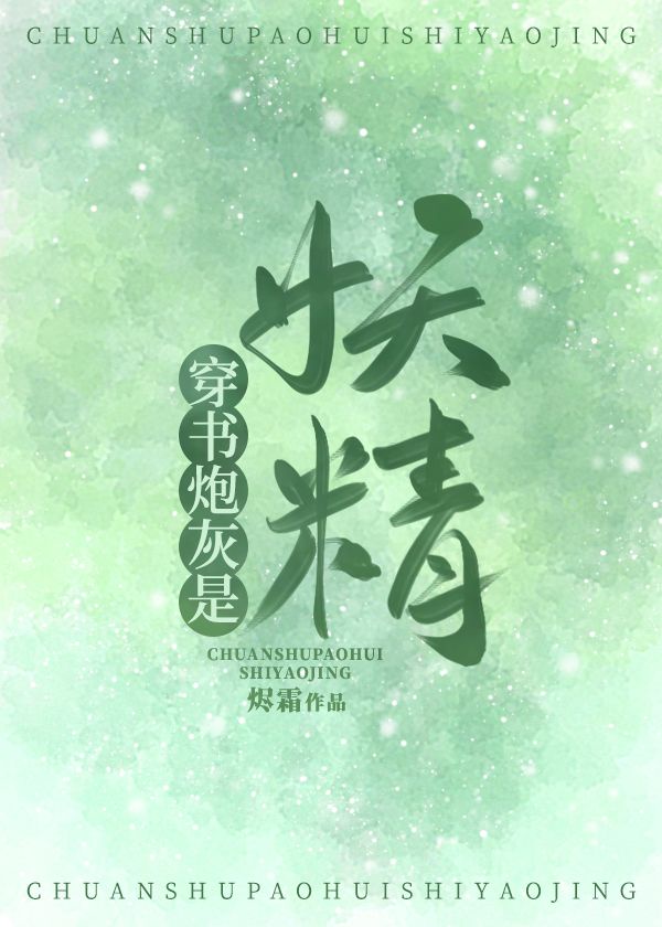 萧轩无敌神医夏萍在哪看