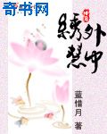 rosi恋恋