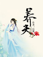 魔道祖师香炉肉