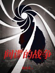 后宫露营第9集无删减在线观看
