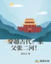 公主嫁到腹黑将军喜当爹