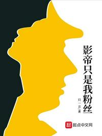 沈听雪容战