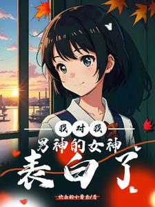 太宰治斜阳