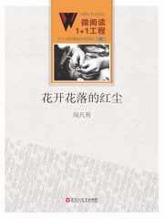 腾讯美娜撩起球衣