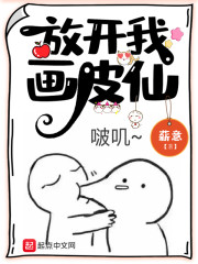 神级御兽
