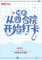性暴力档案之三奸3