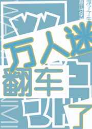 鲜肉老师电视剧在线观看免费高清