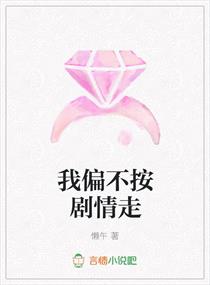 丝袜高跟鞋小说